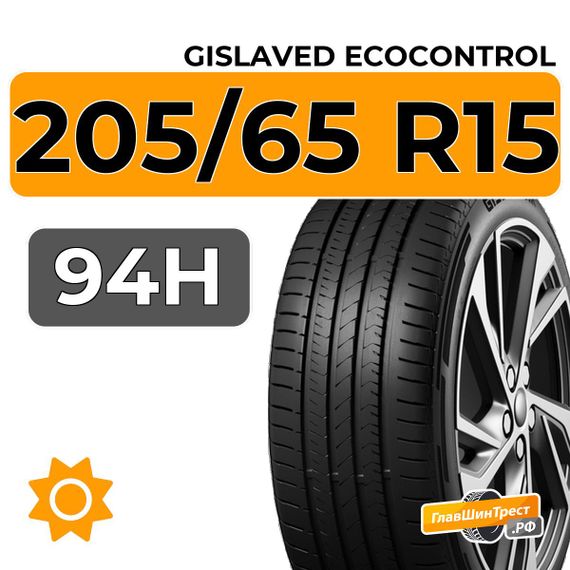 Gislaved EcoControl 205/65 R15 94H