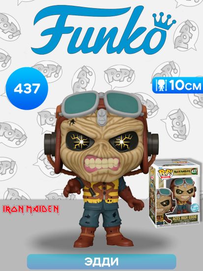 Фигурка Funko POP! Rocks Iron Maiden Aces High Eddie (Exc) (437) 79813 / Фигурка Фанко ПОП! в виде символа группы "Iron Maiden", Эдди