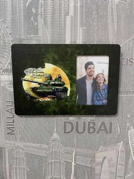 Фоторамка "Поздравляем 23 Февраля"