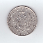 1 рубль 1813 года СПБ-ПС. VF-XF