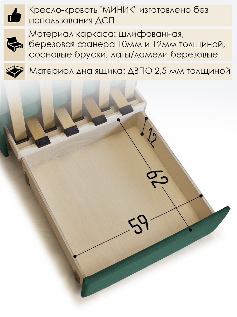 Кресло-кровать "Миник" 70 см, купон Пейзаж