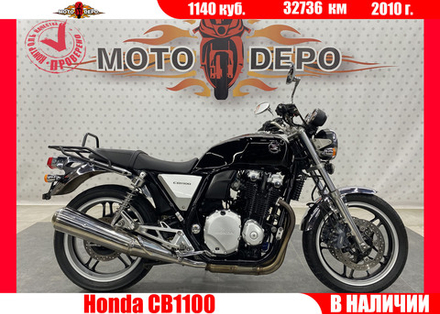 Honda CB1100 2010