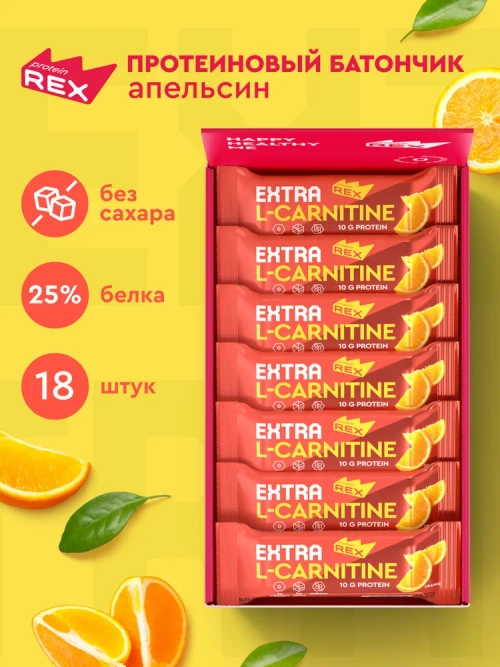 Батончик - Rex Extra