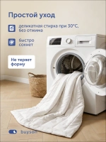 Детское одеяло BuySweet