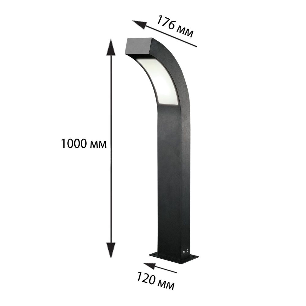 ULU-T72A-14W-4000K IP65 BLACK Светильник светодиодный уличный. Архитектурный напольный. Белый свет 4000K. Корпус черный. TM Uniel