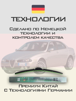 Щетки стеклоочистителя HUOYE Y8 550/525 мм на AlfaRomeo 156 | Hook/J-Hook