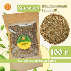 Зверобой трава сушеная измельченная