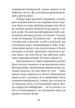 Рождественские сказки для взрослых