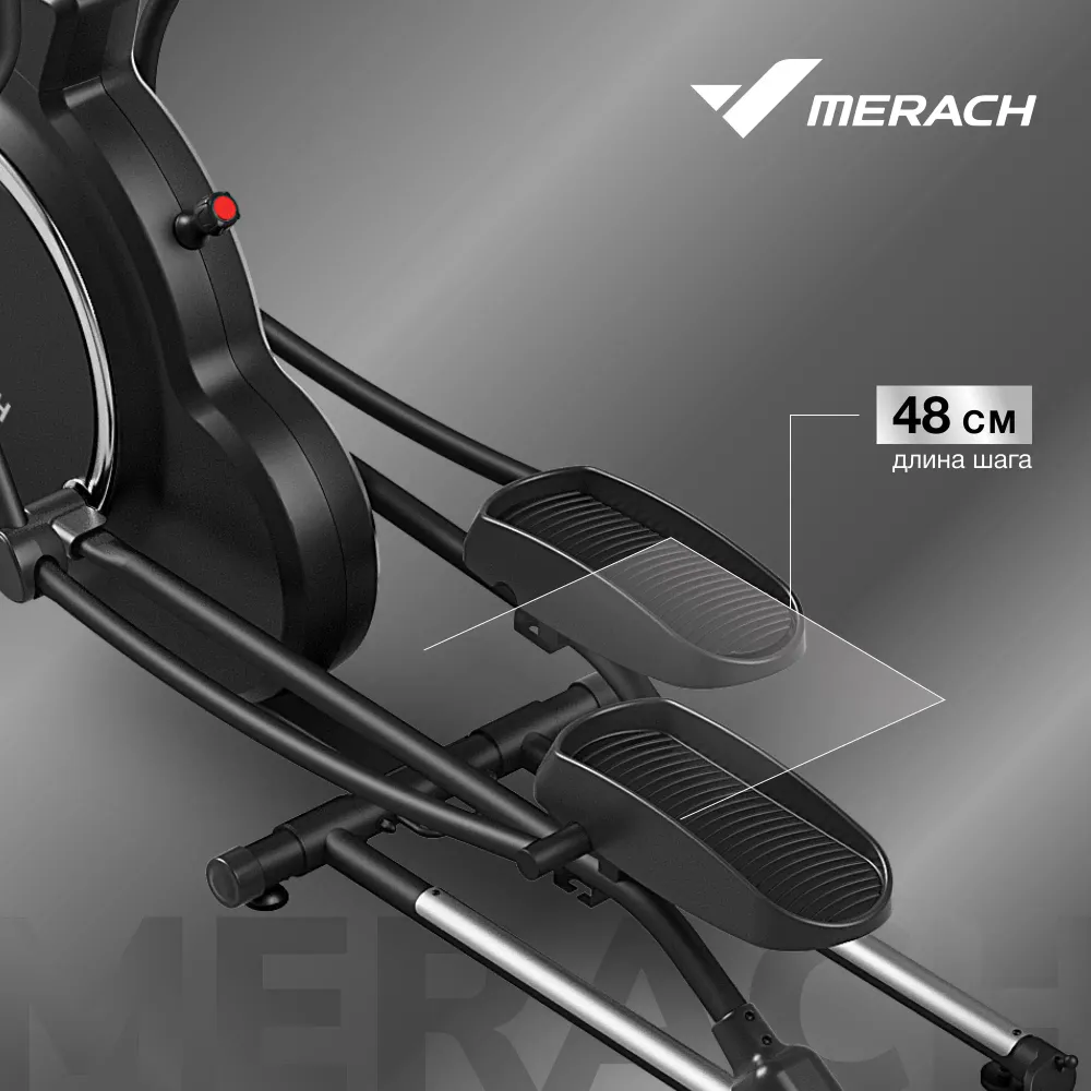 Эллиптический тренажер Merach K50