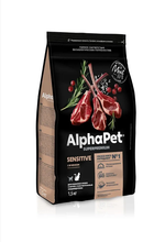 Сухой полнорационный корм для взрослых кошек с чувствительным пищеварением AlphaPet Superpremium (АльфаПет) 1,5 кг с ягненком