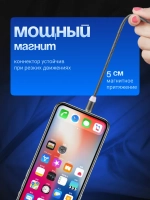 Кабель 3в1 для зарядки телефона Type-C Micro USB Lightning
