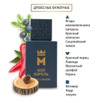 Туалетная вода для мужчин "МОЙ КОРОЛЬ ITALY CHARM" 100мл Россия