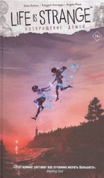 Комикс Life is Strange. Возвращение домой