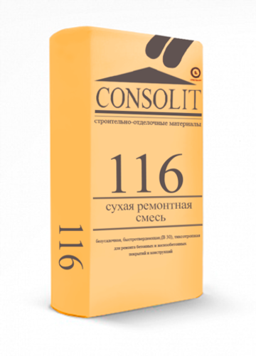 CONSOLIT BARS 116 - безусадочная, быстротвердеющая, высокопрочная, литая (В 45)
