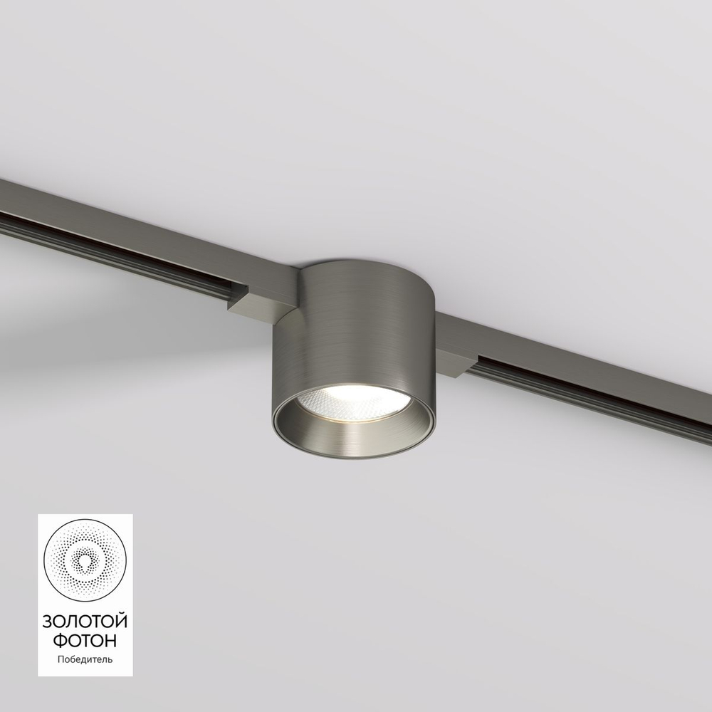 Трековый светодиодный светильник Denkirs Shine Spot DK5743-DN