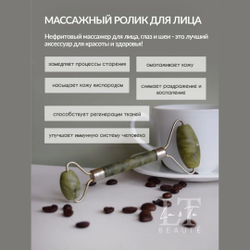 Набор косметики ''Увлажняющий уход''(тоник,эссенция,пенка,массажный ролик) La and Te beaute LT11R