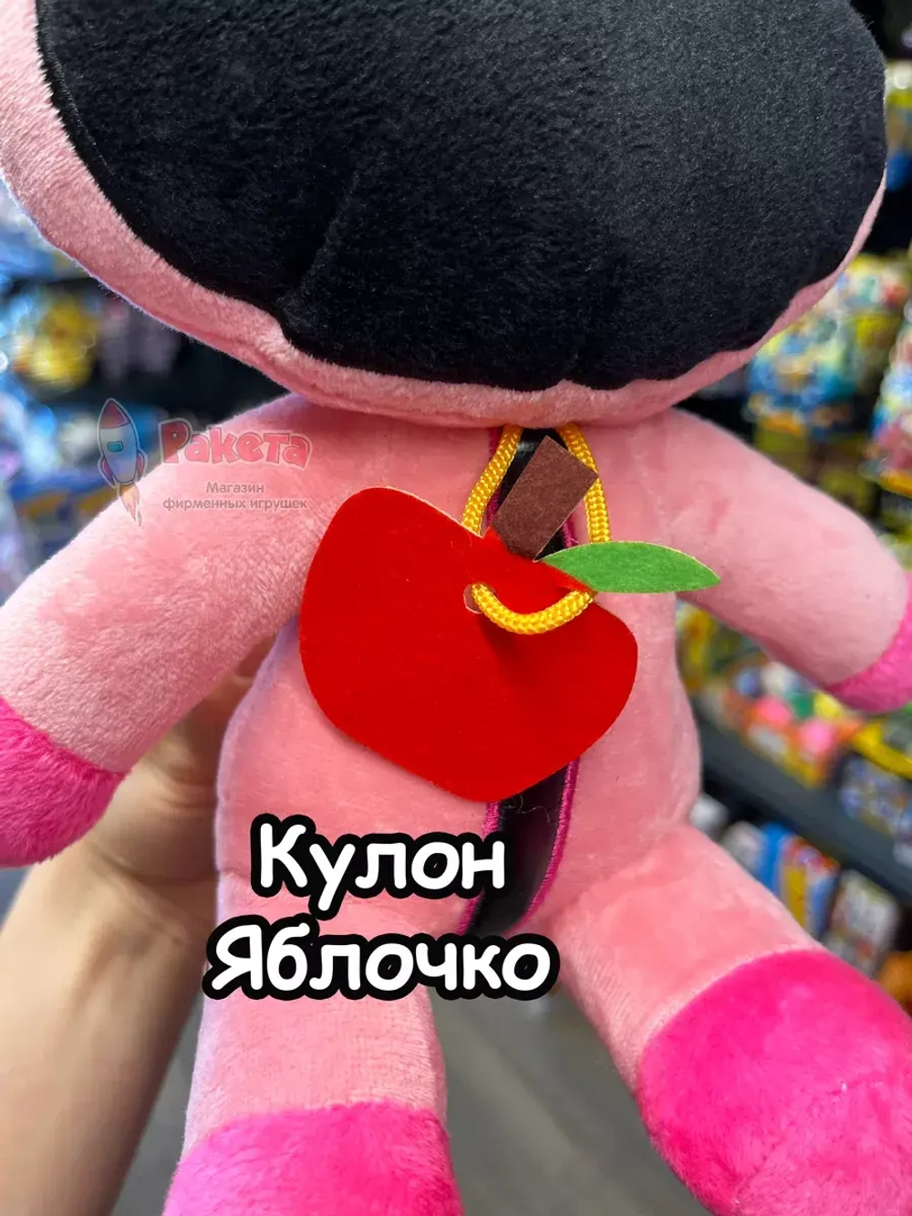 Мягкая игрушка Улыбающиеся Твари зверята монстры Хрюшка