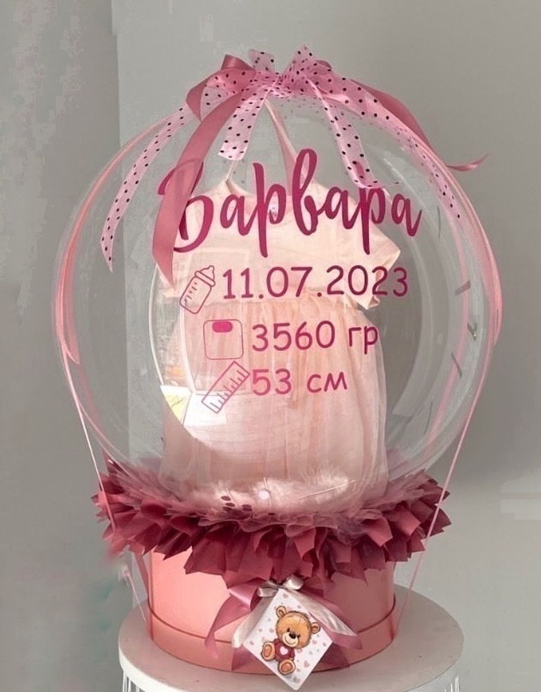Платье в шаре Подарок из шаров