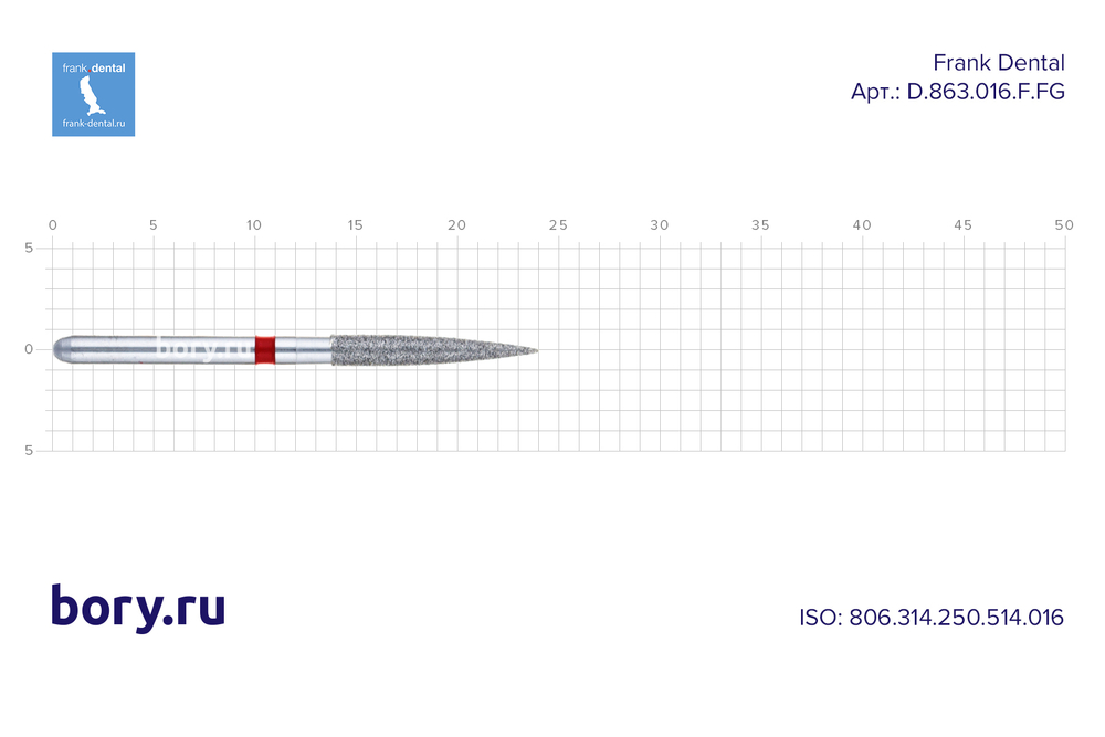 Бор алмазный красный Frank Dental типа FG - D.863.016.F.FG