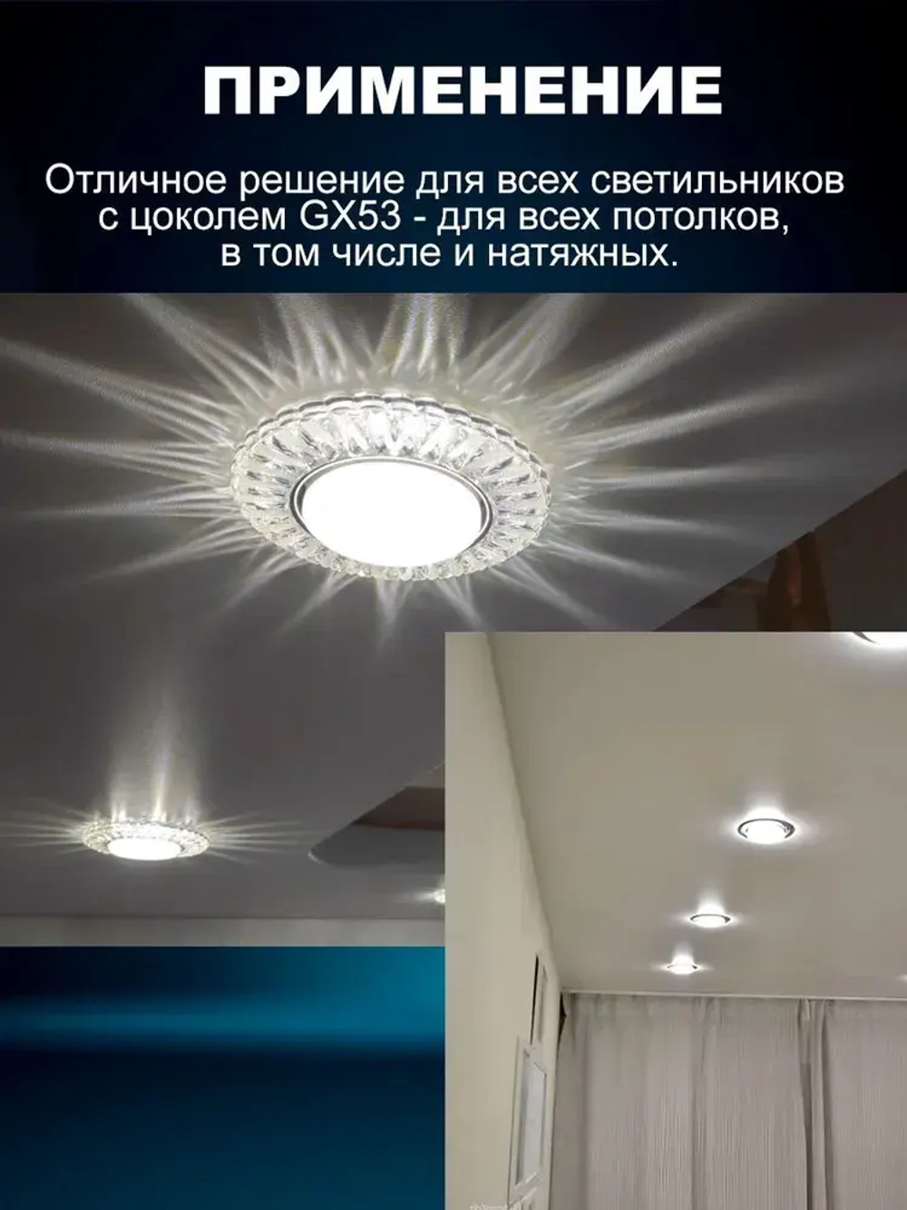 Лампа светодиодная с цоколем GX53 мощностью 12Вт, 6000К холодный белый свет, 1080 Лм, упаковка 10шт.