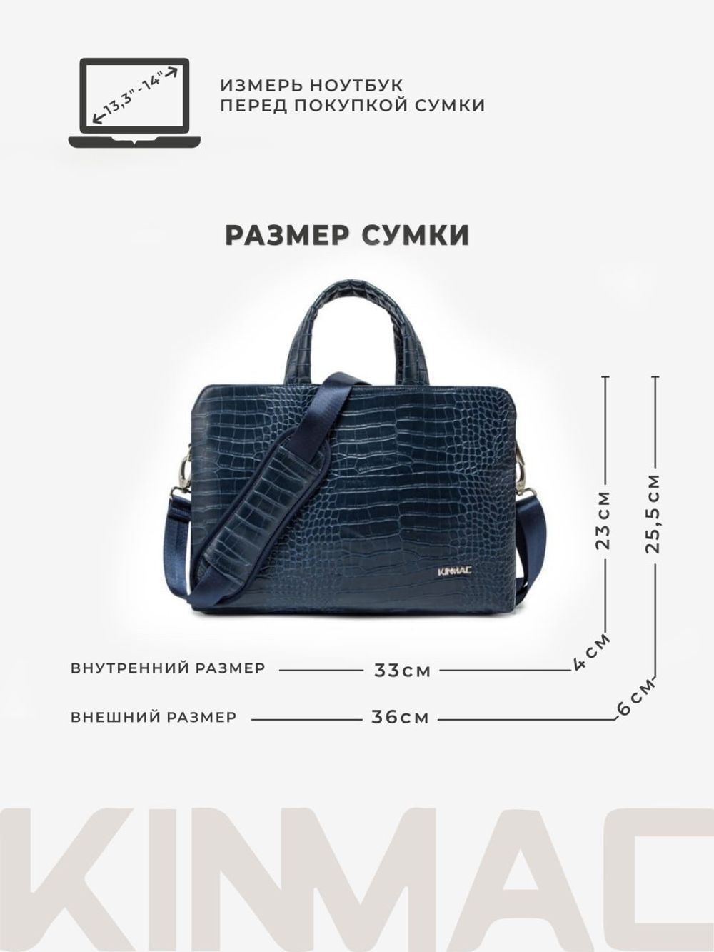 Сумка для ноутбука 13,3" и 14" с ремнем на плечо и 3 отделениями (Лакированный синий)