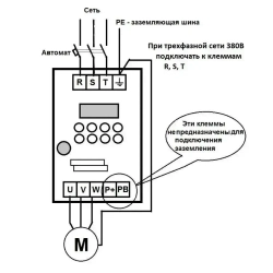 Частотный преобразователь 1,5 кВт 7A INTEK 220В Вход 1 Фаза Выход 3 Фазы