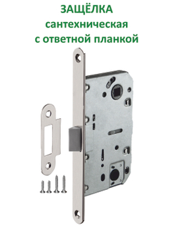 Ручка дверная с замком фиксатором и петлями