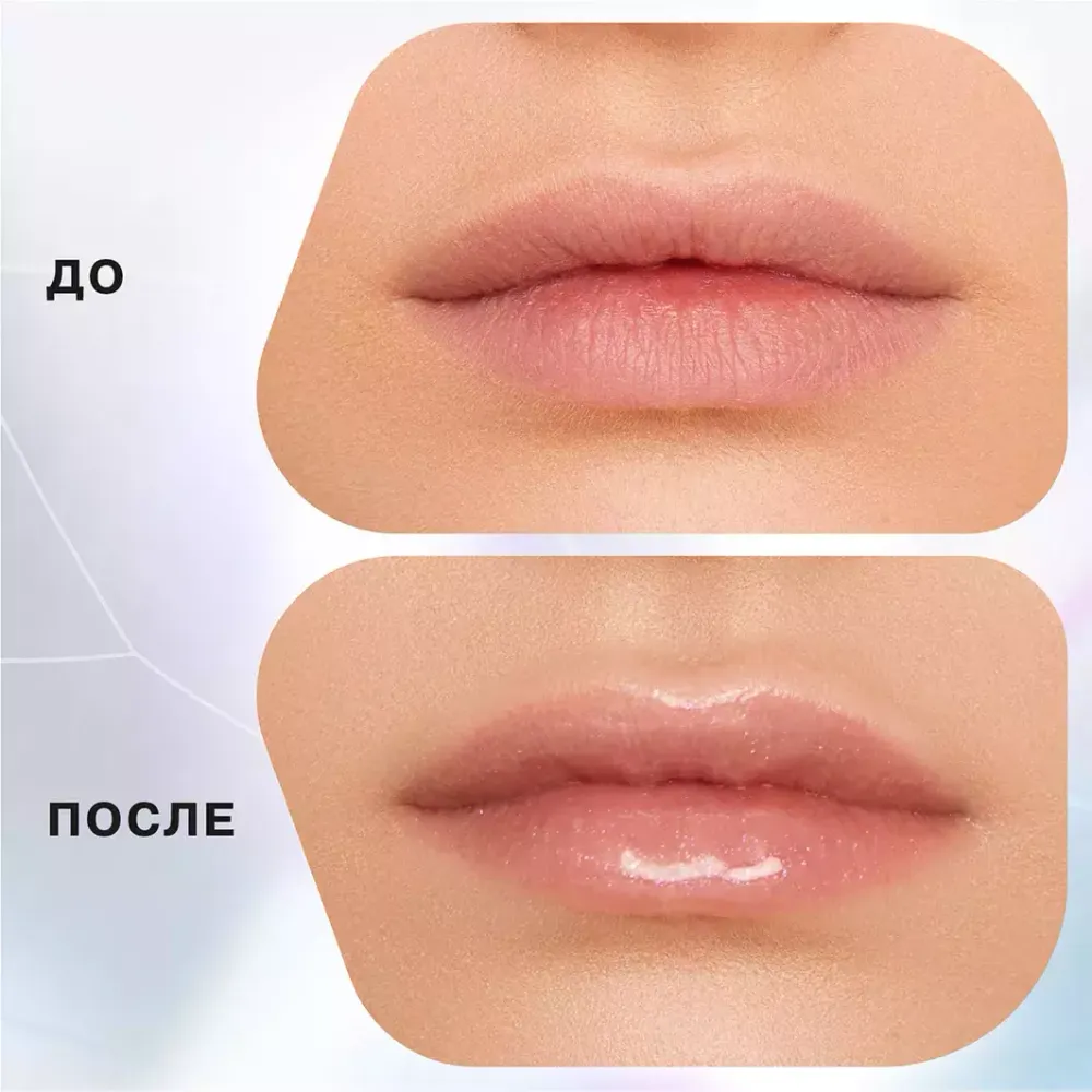 Блеск для губ Influence Beauty Plexiglass - 01 прозрачный