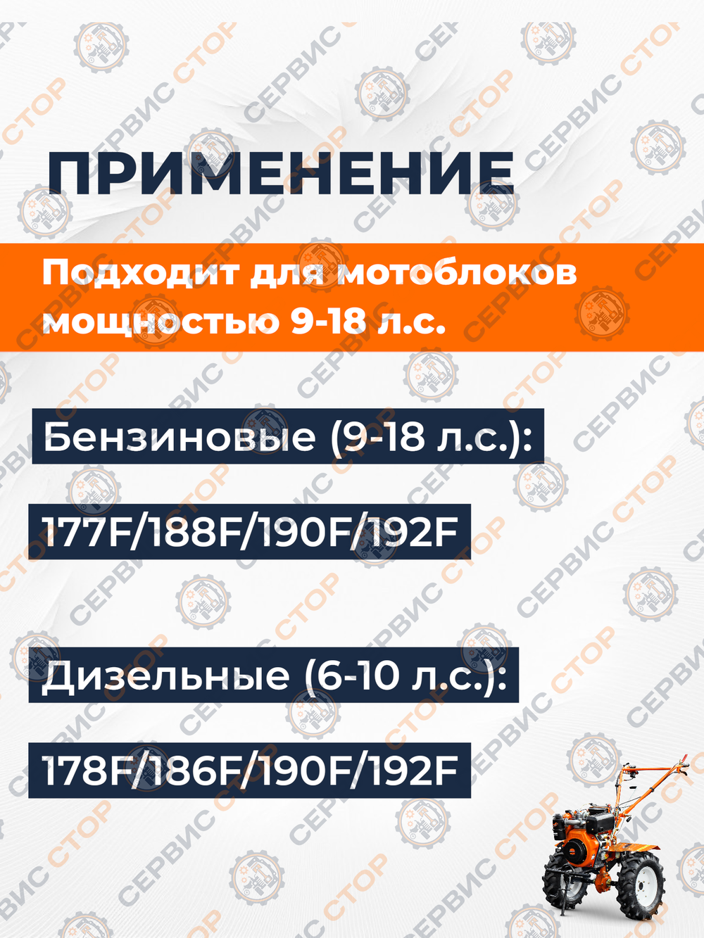 1202402-0019-000 (5)