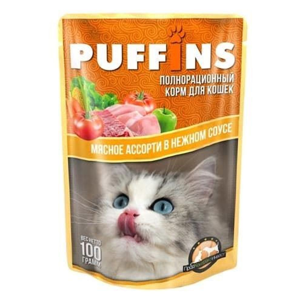 Puffins 100г пауч для кошек Мясное ассорти в нежном соусе