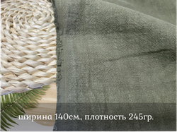 Крапива 100% ОЛИВКА