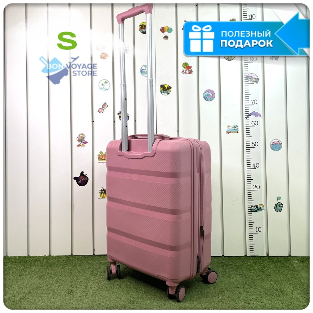 Маленький чемодан Mironpan 95, Розовый, S с расширителем