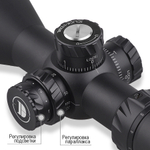 Оптический прицел DISCOVERY HD GEN2 3-12X44SFIR FFP FW30