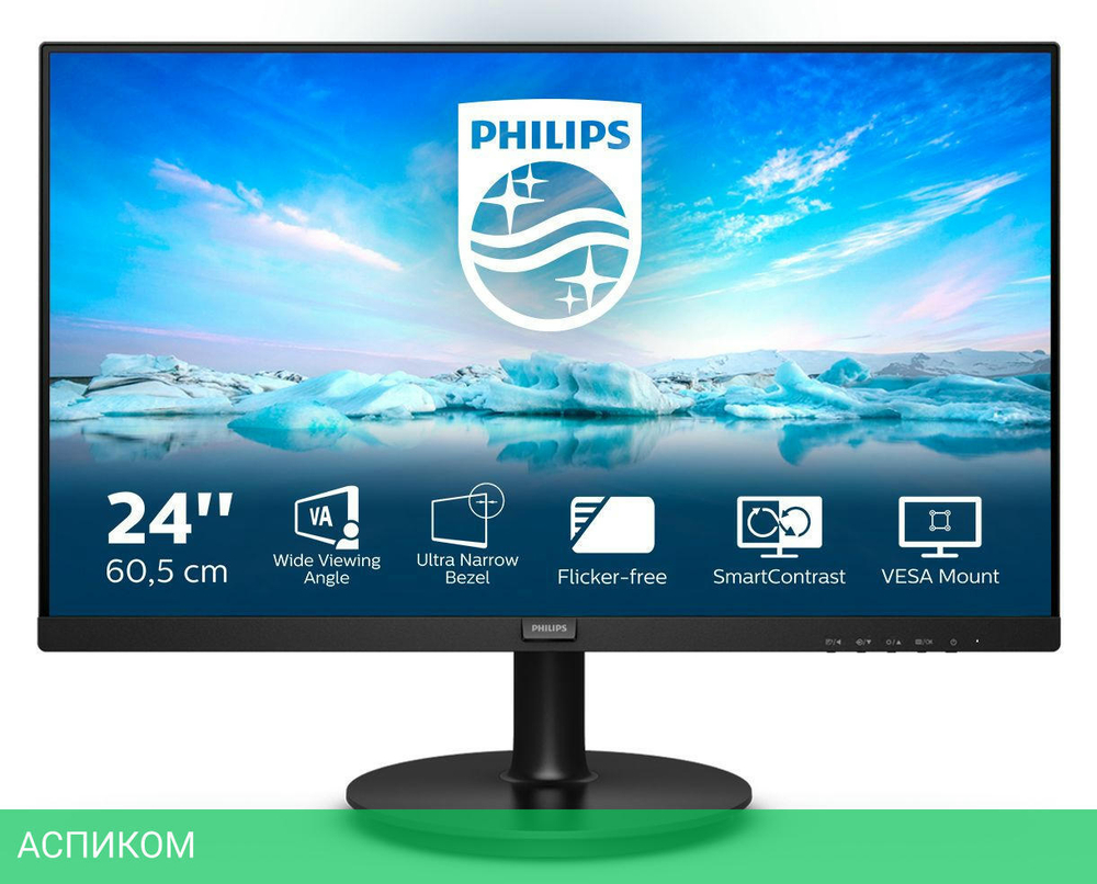 Монитор Philips 241V8L/00