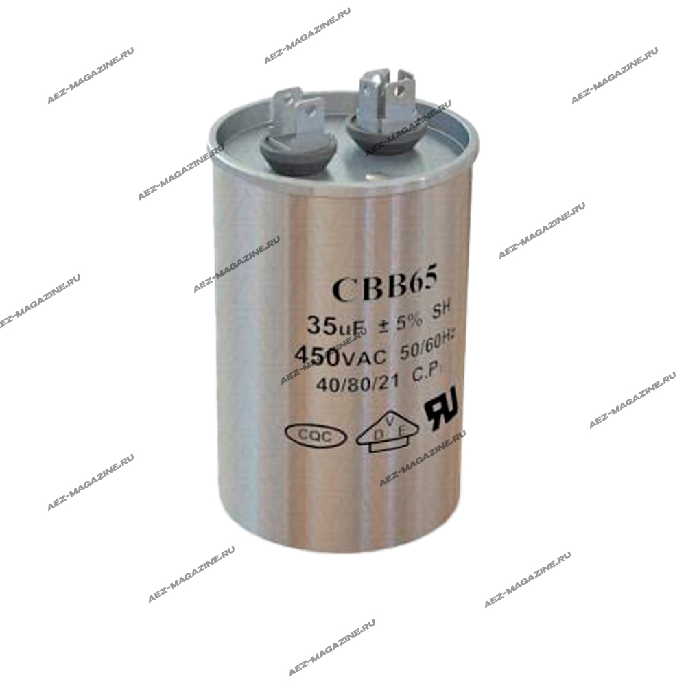 Конденсаторы пуско-рабочие марки CBB-65, 450В-35