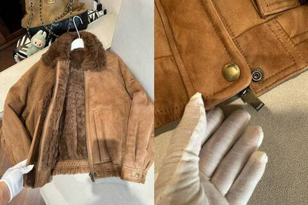 Дубленка Yves Saint Laurent