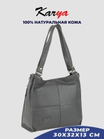 Сумка кожаная тоут