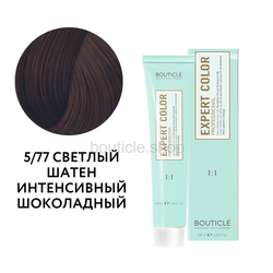 Профессиональный перманентный крем-краситель для волос Bouticle Expert Color Hair Color Cream цвет 5.77 светлый шатен интенсивно шоколадный, 100 мл