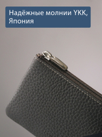 303 - Футляр для ключей Stampa Brio