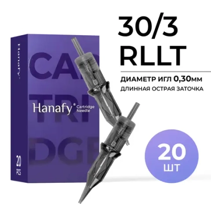 Картриджи HANAFY PRO 30/3 RLLT (20 шт.)