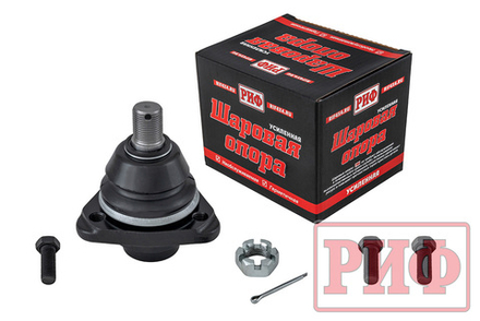 Шаровая опора нижняя усиленная ГАЗ Соболь (2217-2904314) РИФ