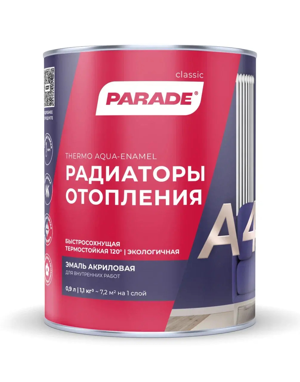 PARADE А4 эмаль для радиаторов акриловая 0,9л полуматовая (LAKRA)