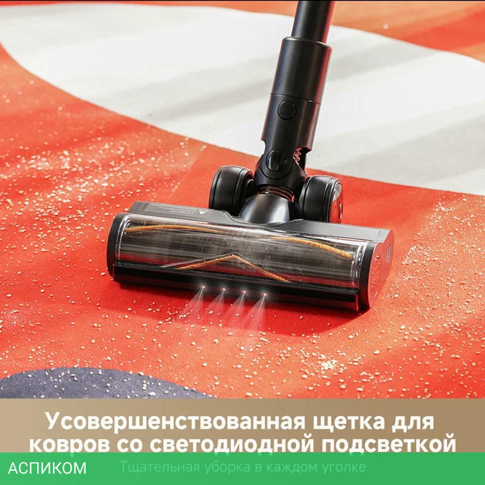 Пылесос Dreame G10 Combo Wet and Dry Vacuum (HHV11A)