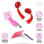 Набор для двоих «Ахи вздохи»: 20 карт, вибратор-зайчик и пэстисы (Цвет: разноцветный)