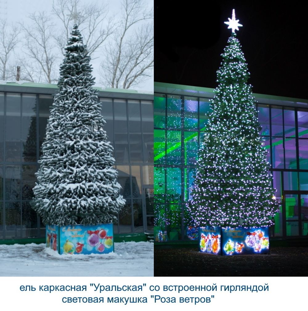 Уличная елка каркасная "Уральская" (пвх) 24 м