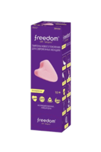 Тампон без веревочки Freedom – mini