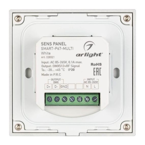 Панель управления Arlight Sens Smart-P67-Multi White 028321