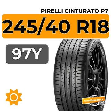 Pirelli Cinturato P7 245/40 R18 97Y