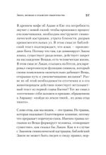 Что остаётся от отца? Отсутствующие отцы нашего времени