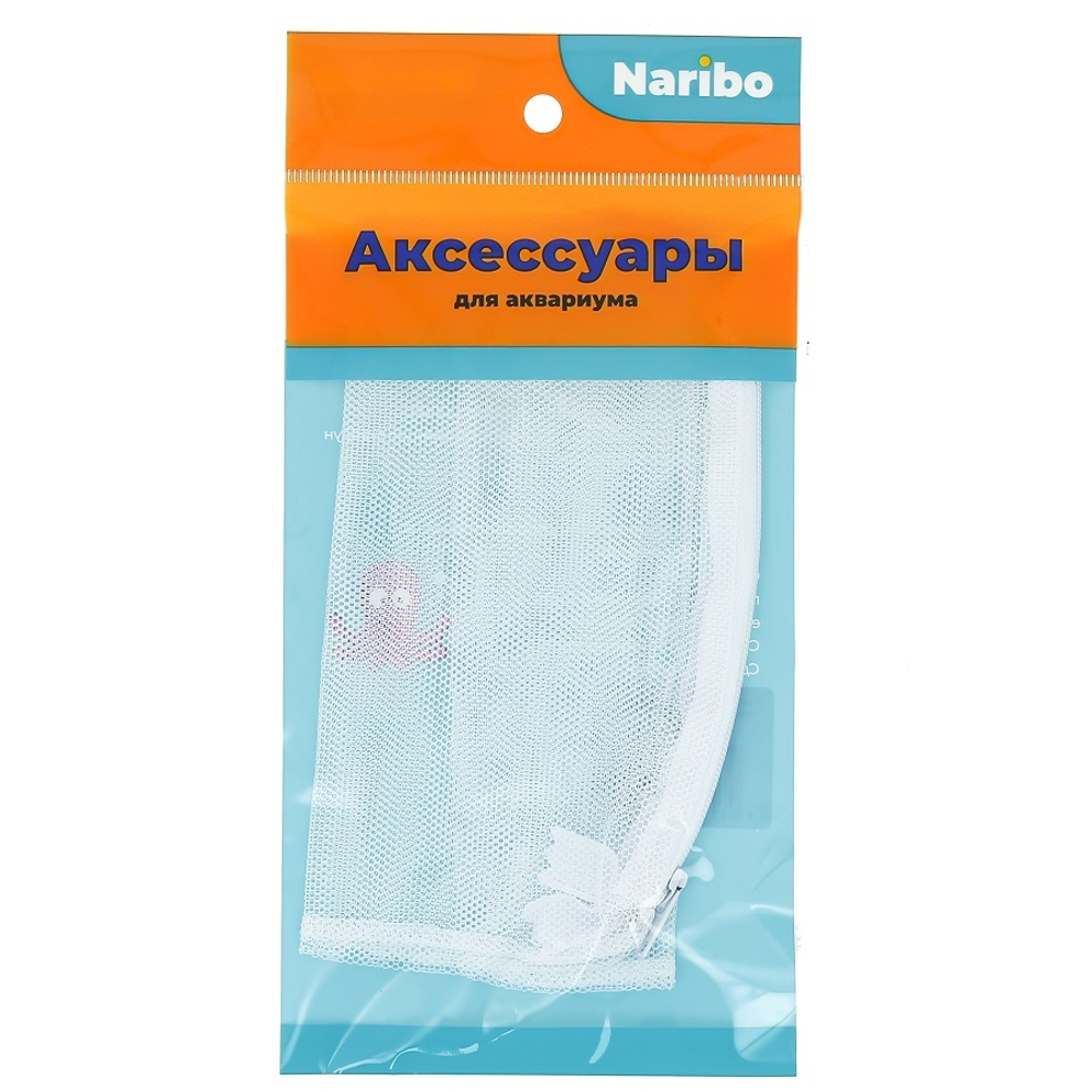 Мешок для фильтра Naribo на молнии, крупная сетка, белый 15х20см